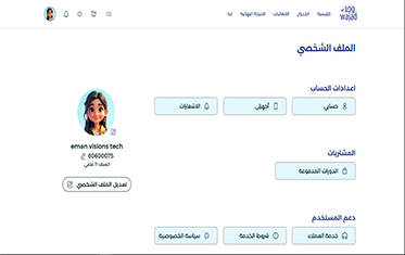 WAJAD website third screen